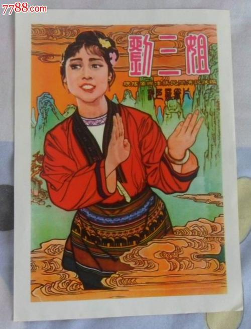 阿曼护照哪里有卖